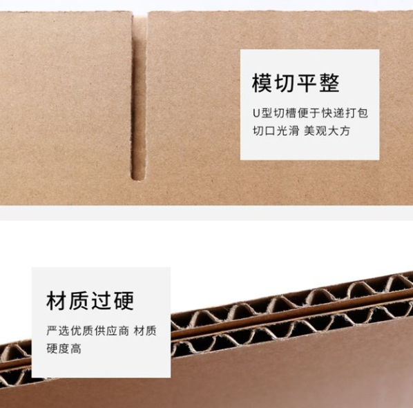 宁河区纸箱厂生产质量如何控制？